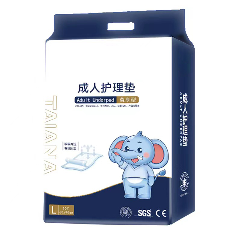 护理垫.jpg