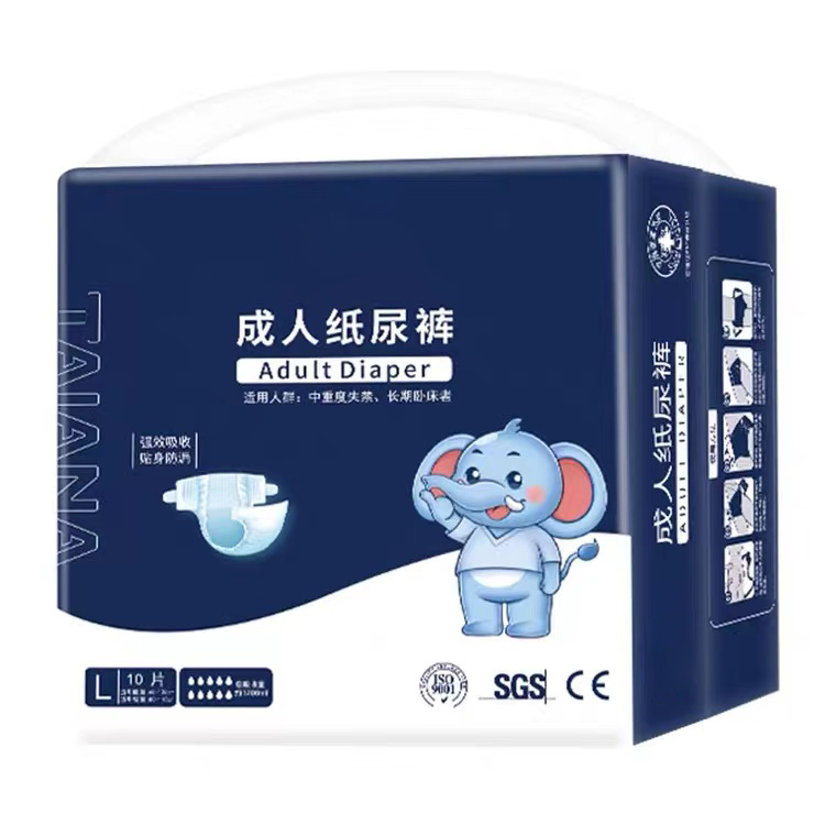 纸尿裤.jpg